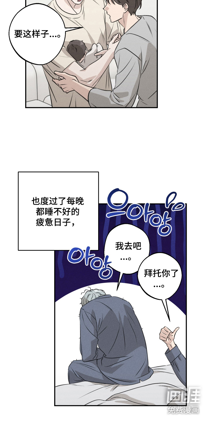 第16话4