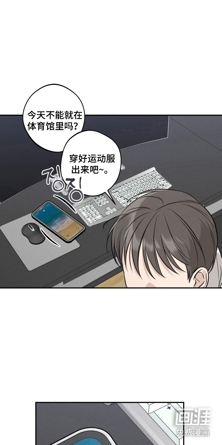 第16话5
