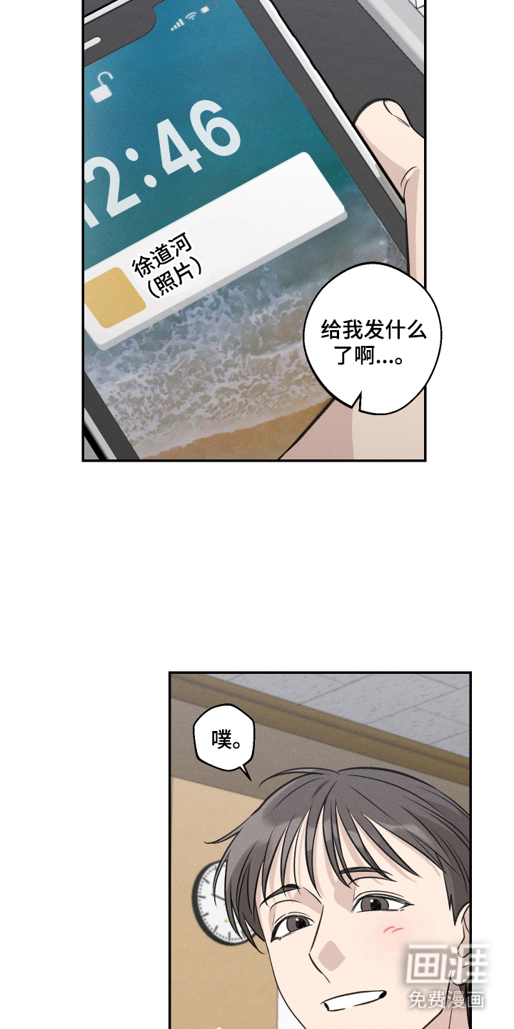 第16话6