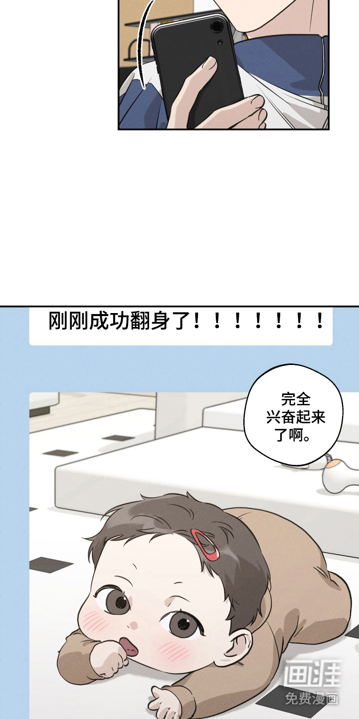 第16话7