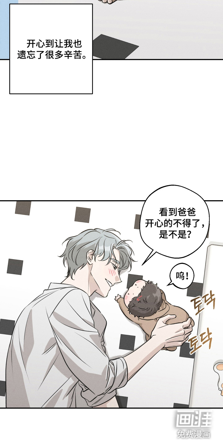 第16话8