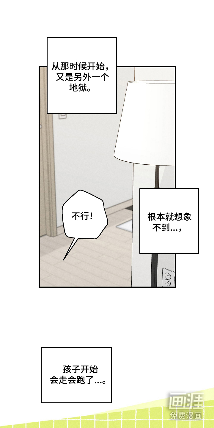 第16话9