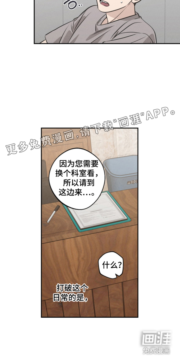 第15话1
