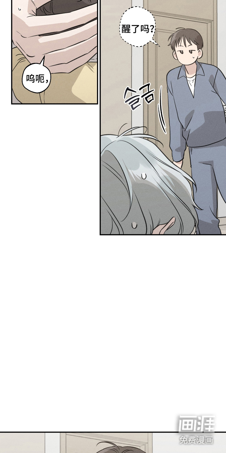 第15话11