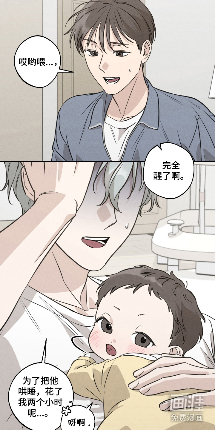 第15话12