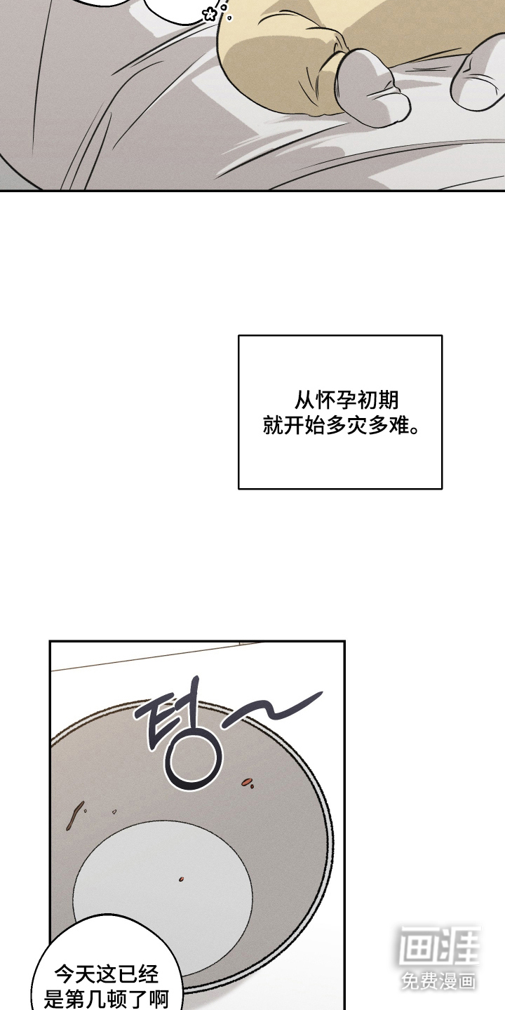 第15话13