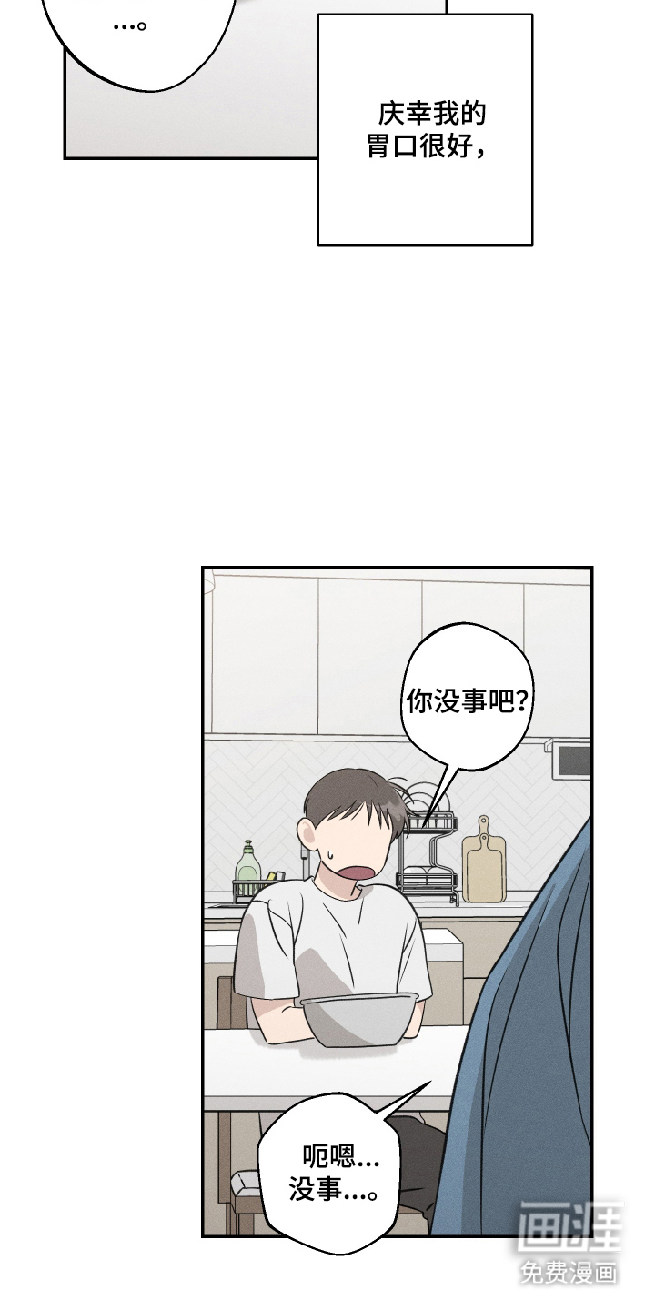 第15话14