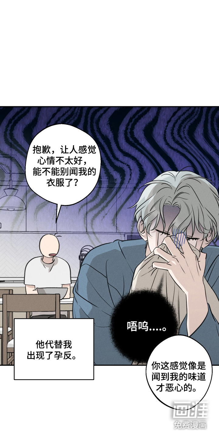 第15话15