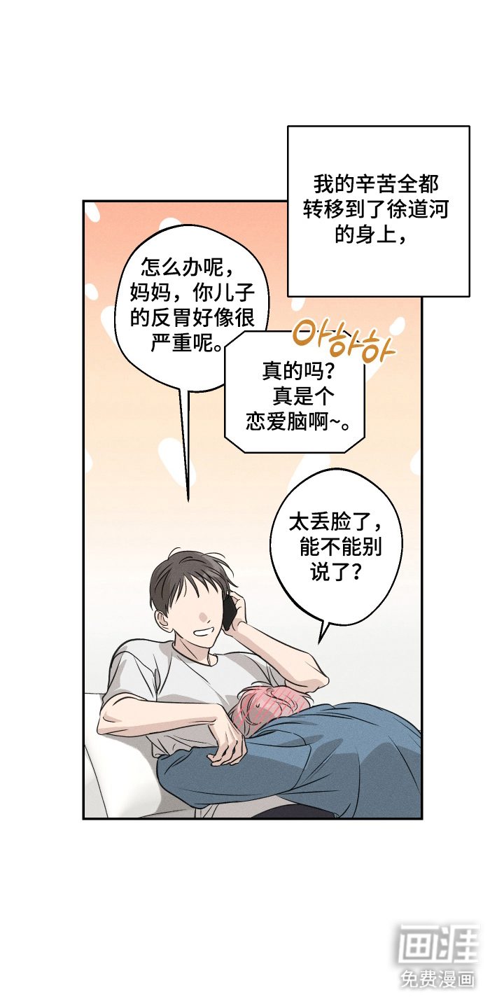 第15话16