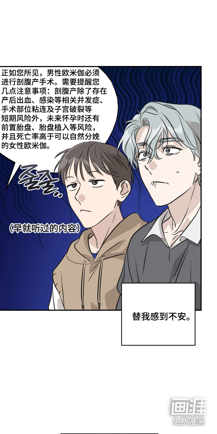 第15话17