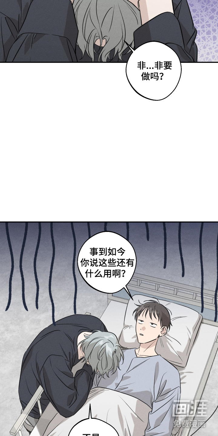 第15话19