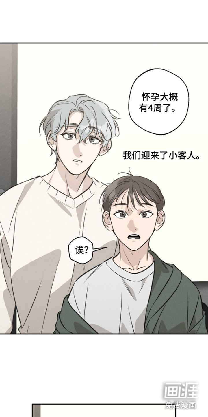 第15话2