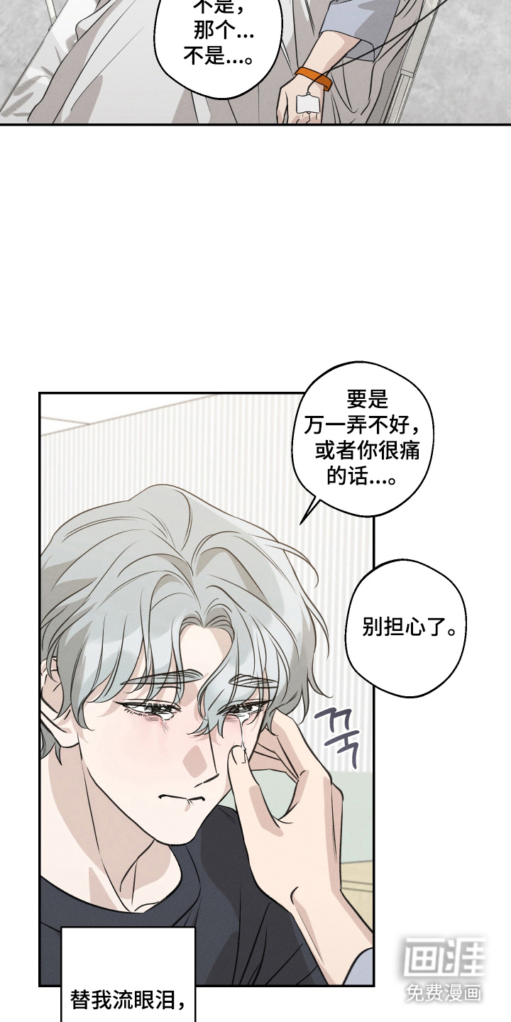 第15话20