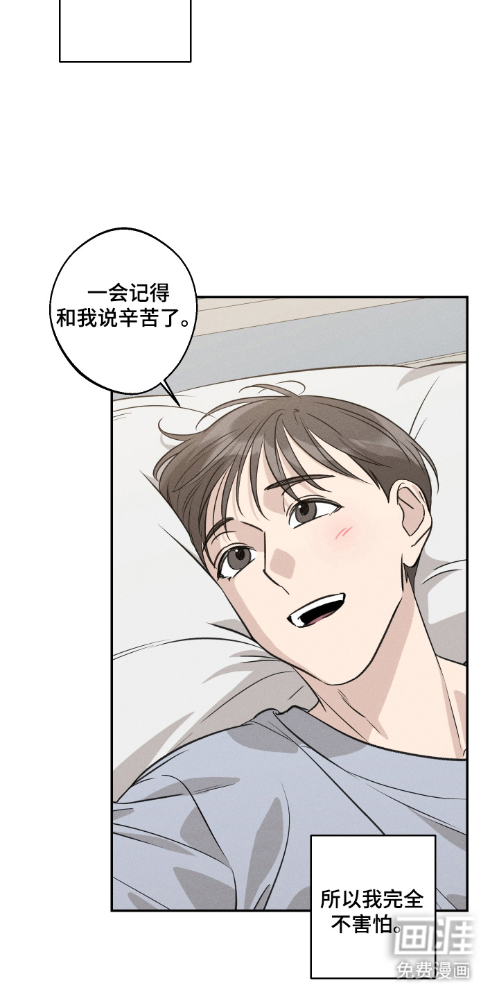 第15话21