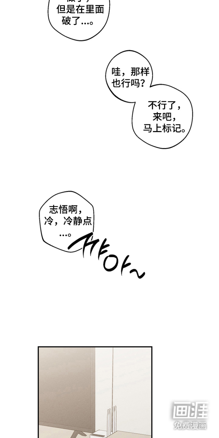 第15话4