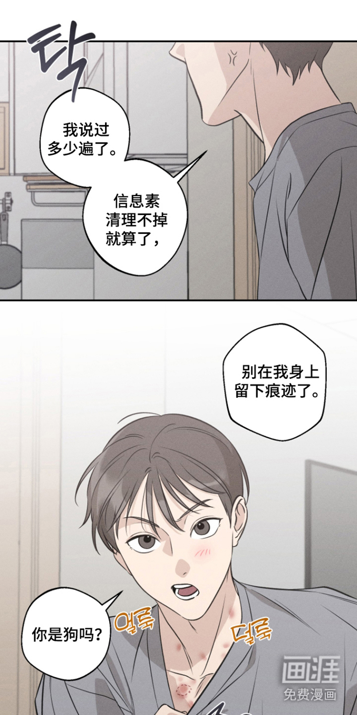 第14话0