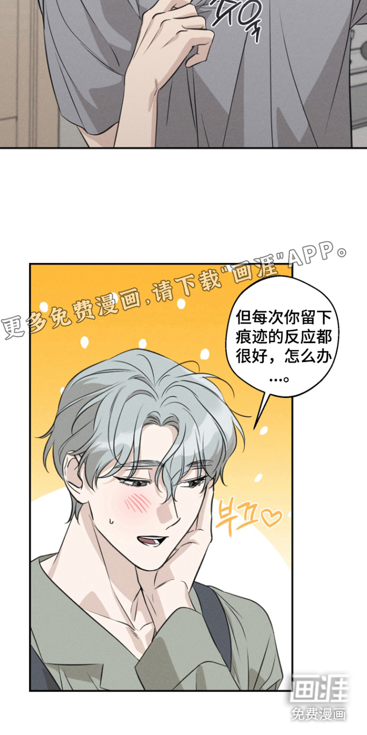 第14话1