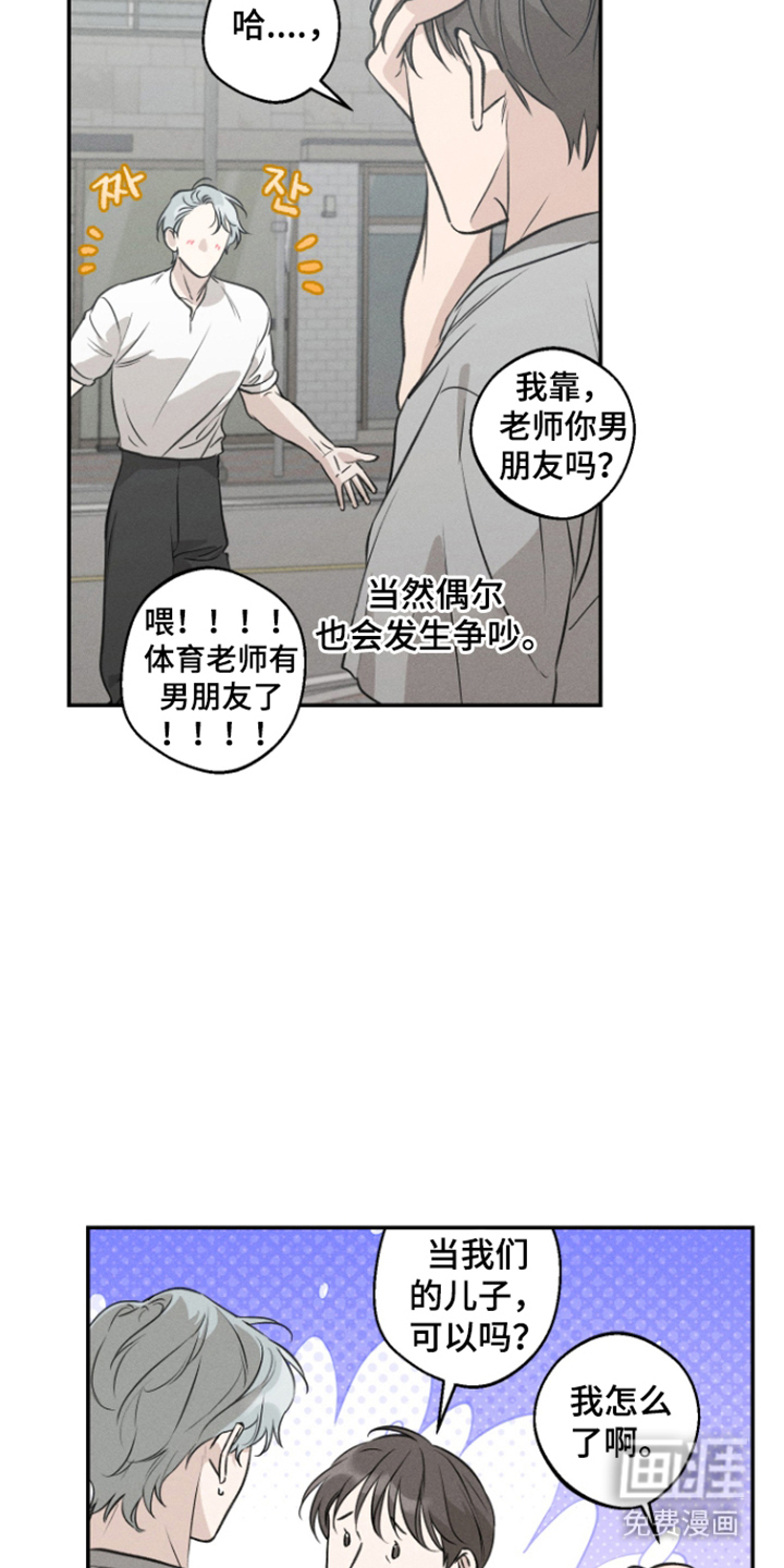 第14话11
