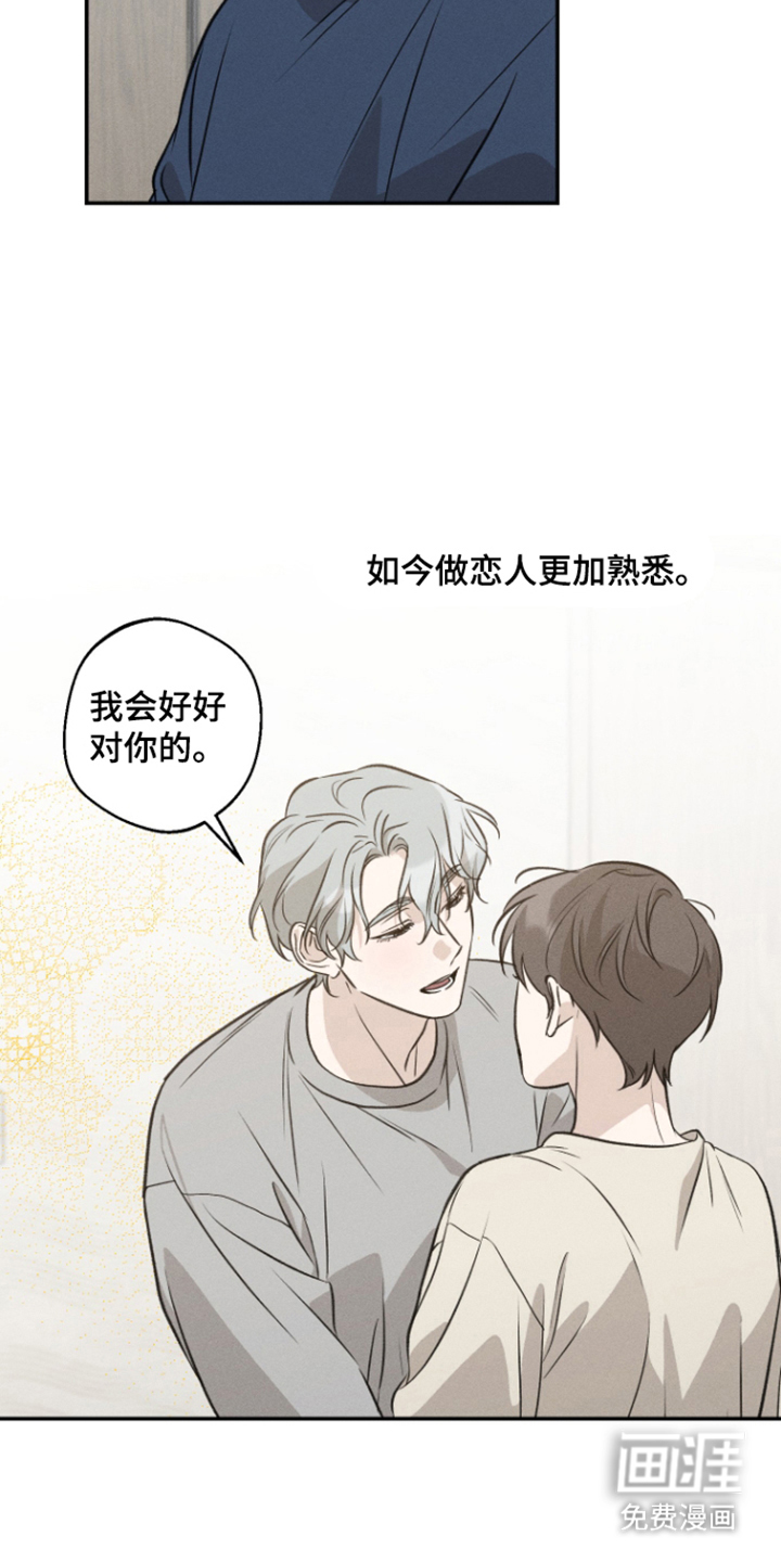 第14话13