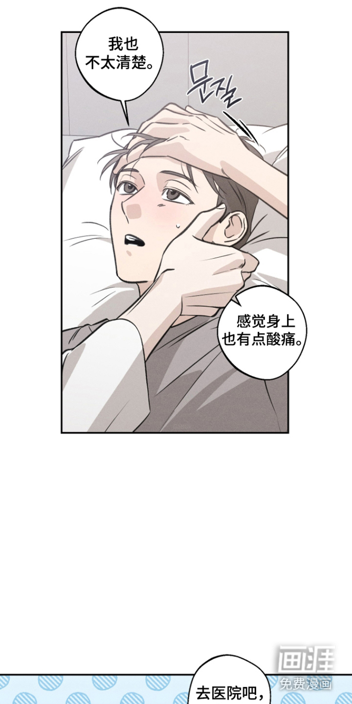 第14话18