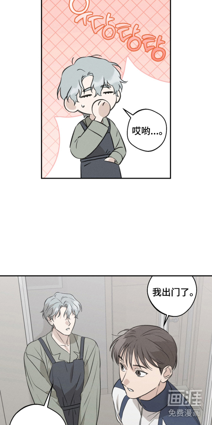 第14话4