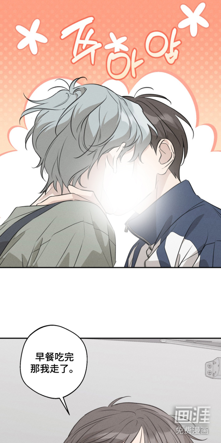 第14话7