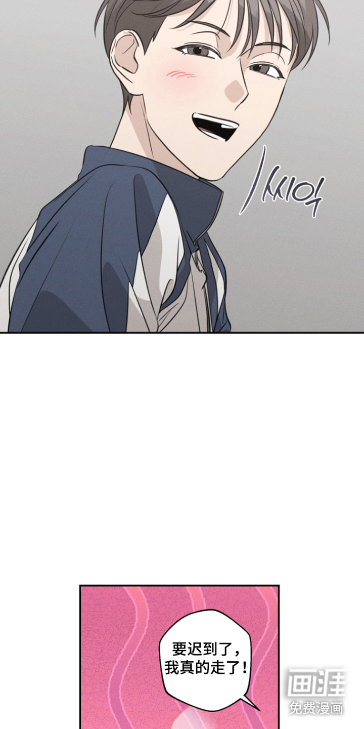 第14话8