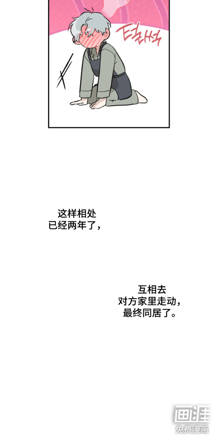 第14话9