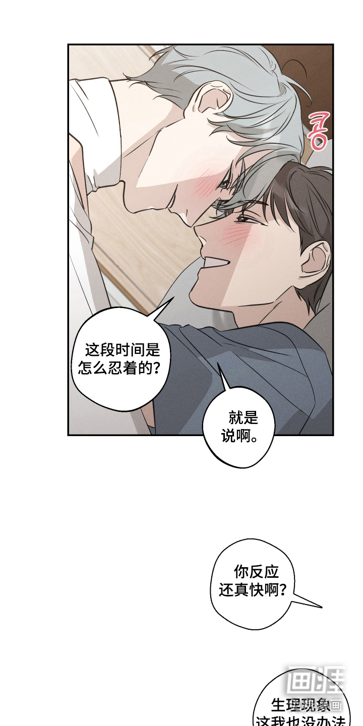 第13话0