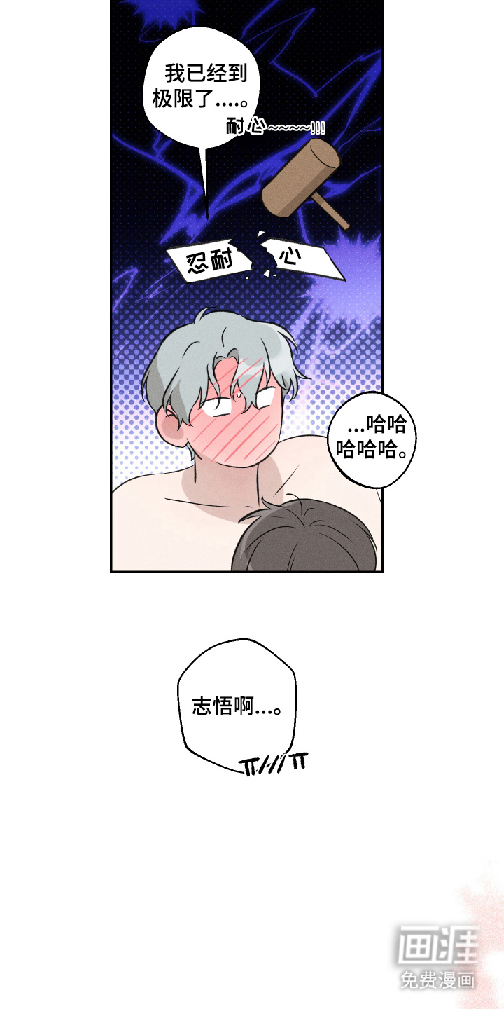 第13话10