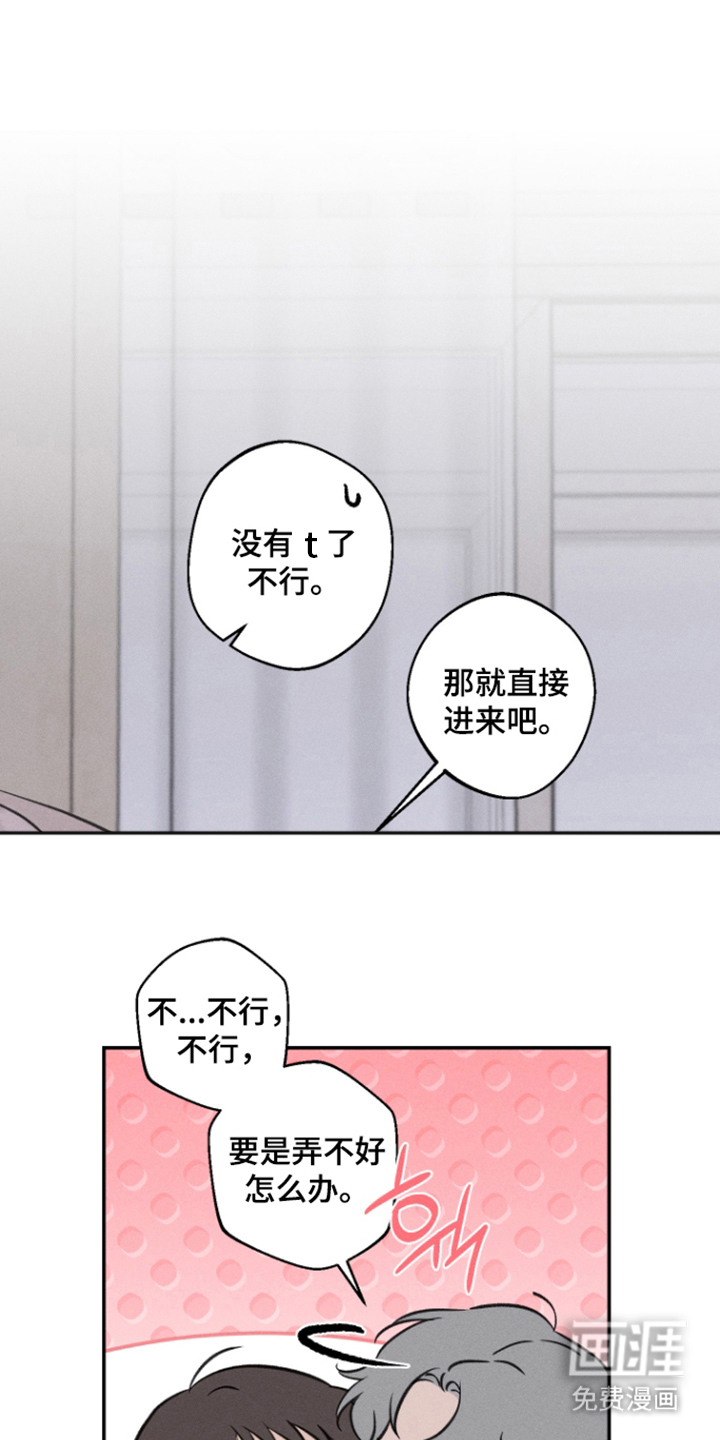 第13话12