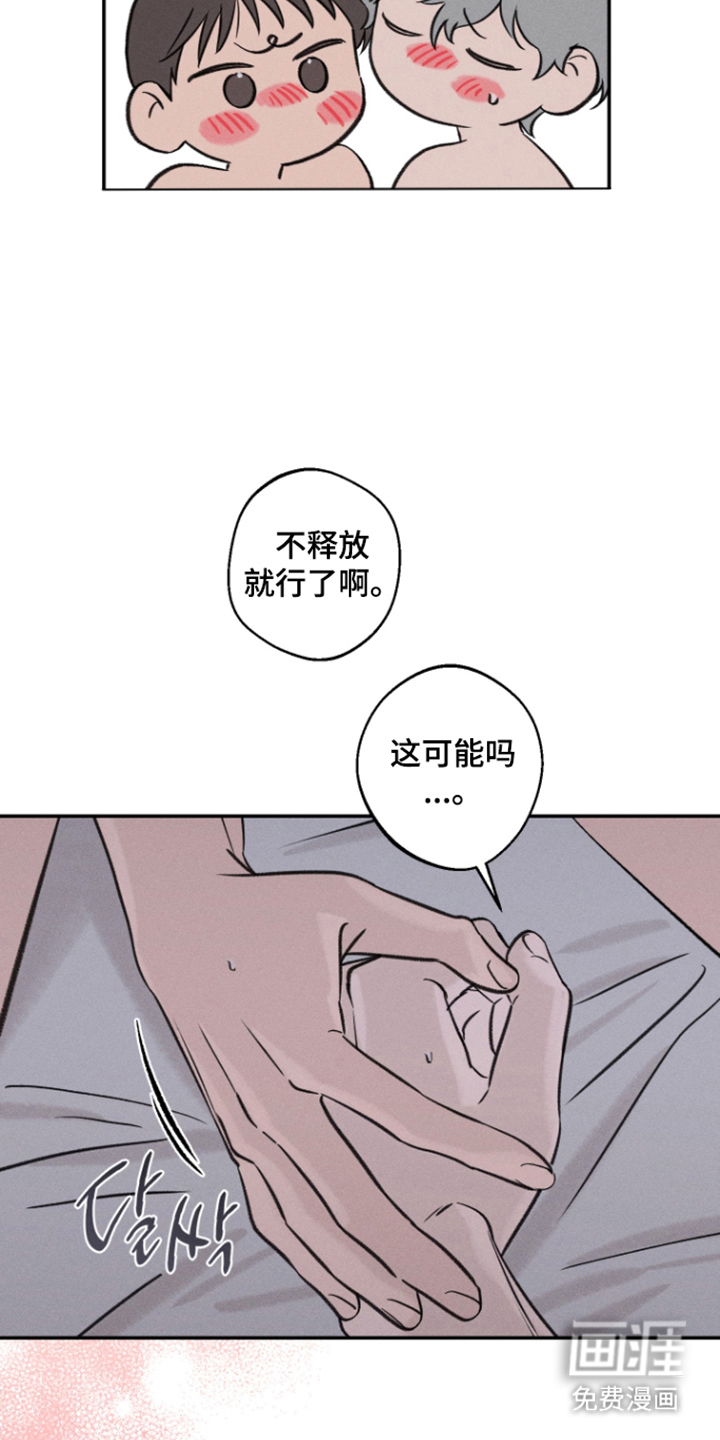 第13话13