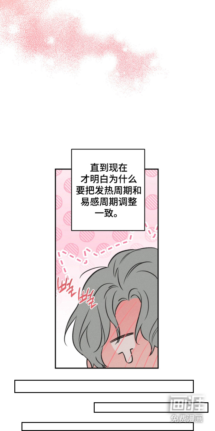 第13话14