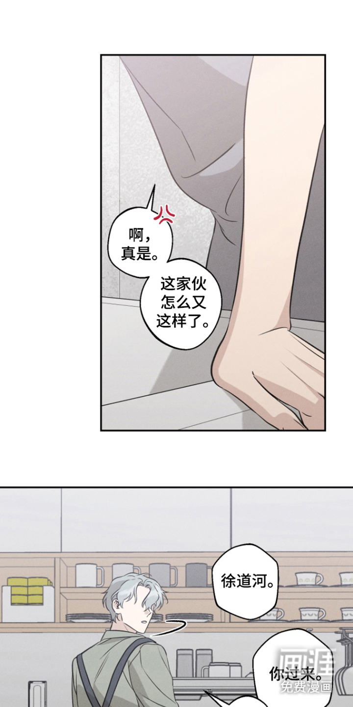 第13话15
