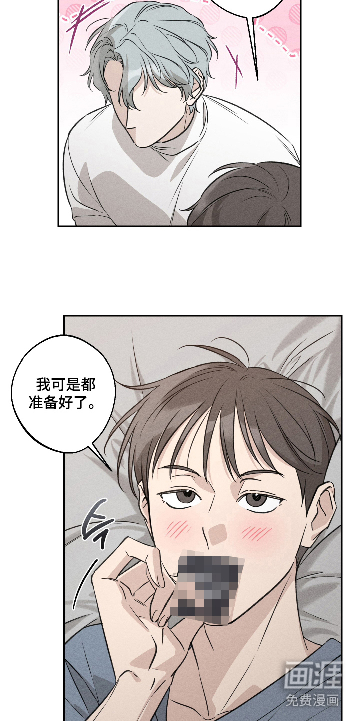 第13话2