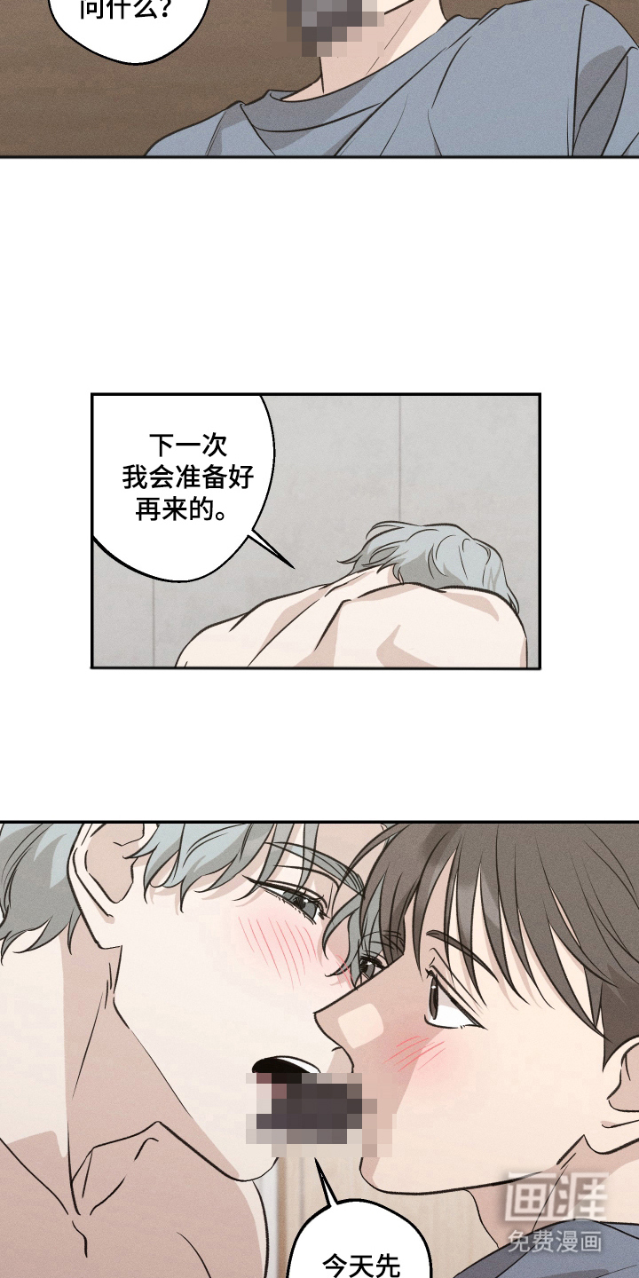 第13话4