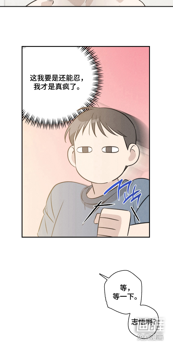 第13话6
