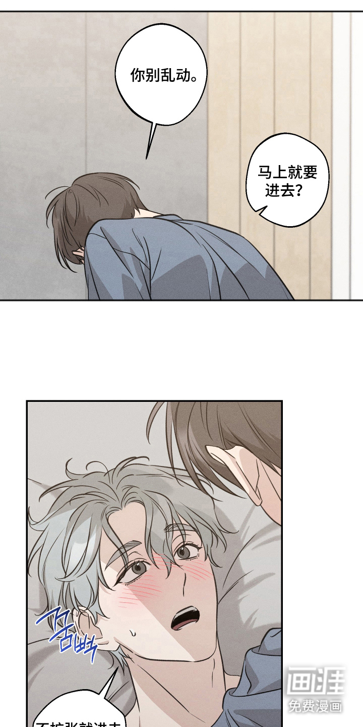 第13话7
