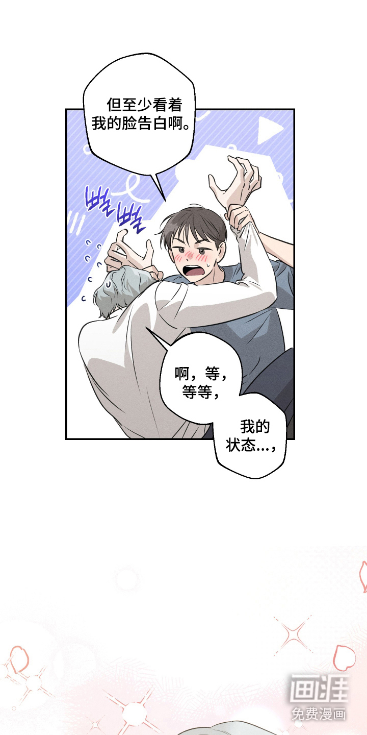 第12话12