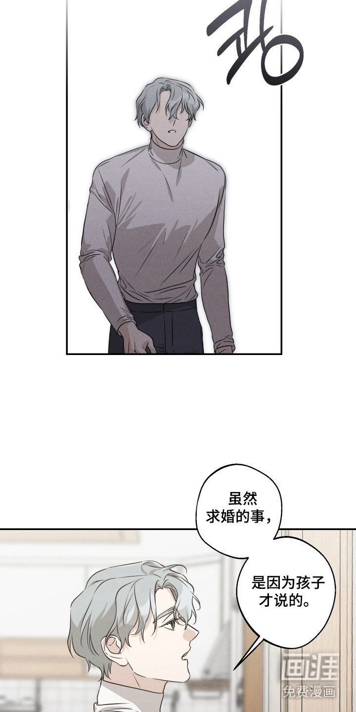 第12话2