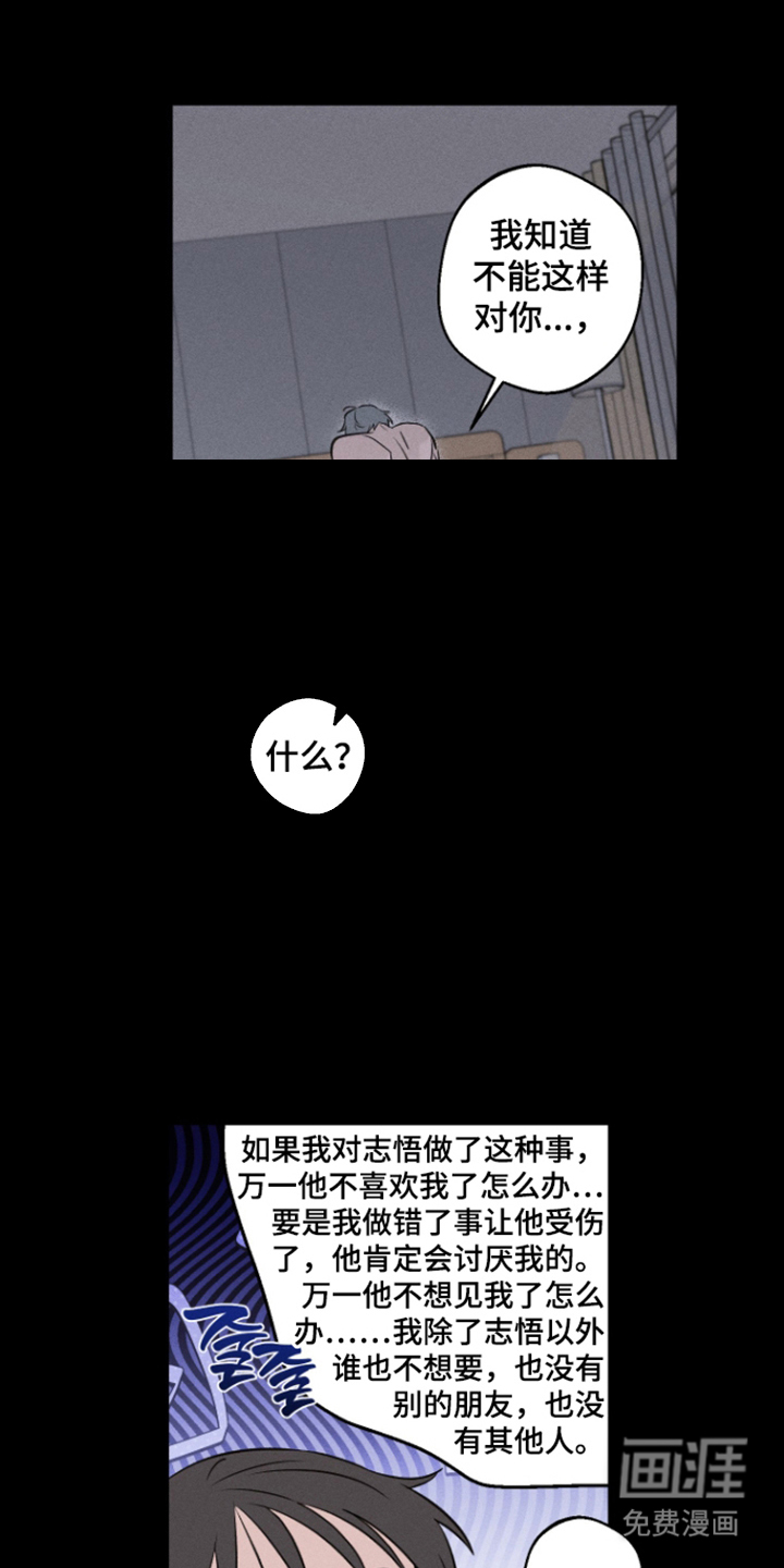 第10话0