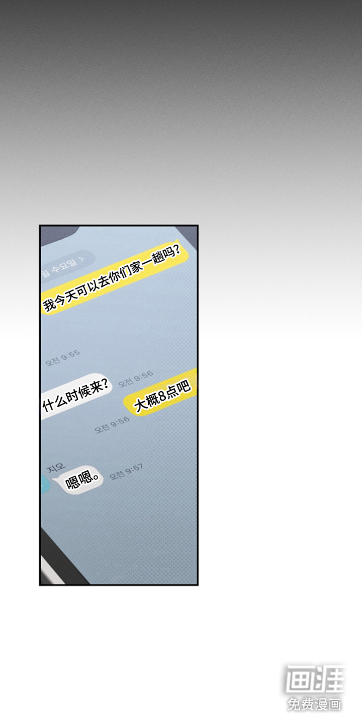 第10话10