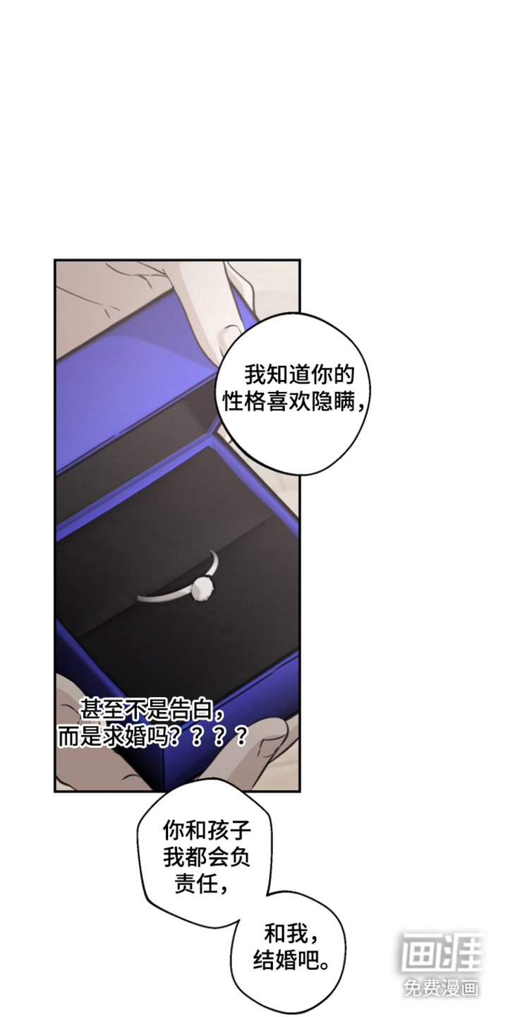 第10话13