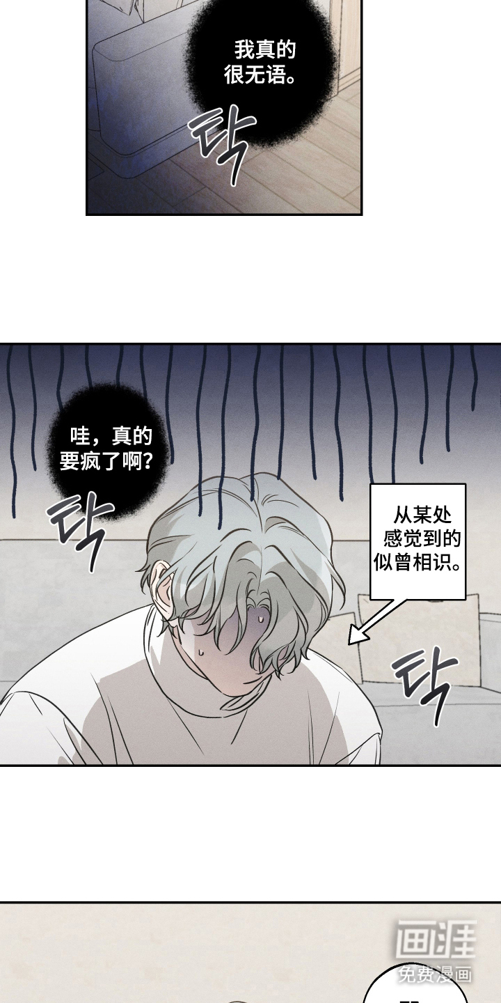 第10话16