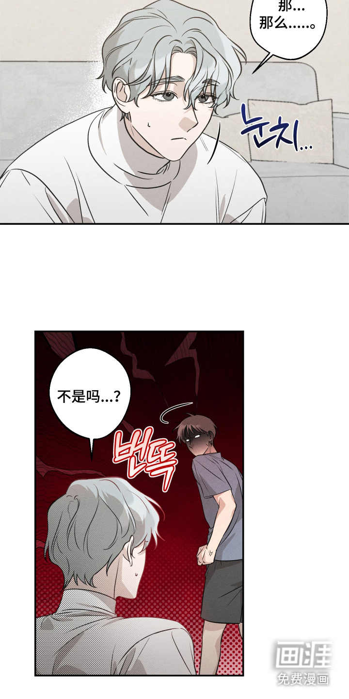 第10话17