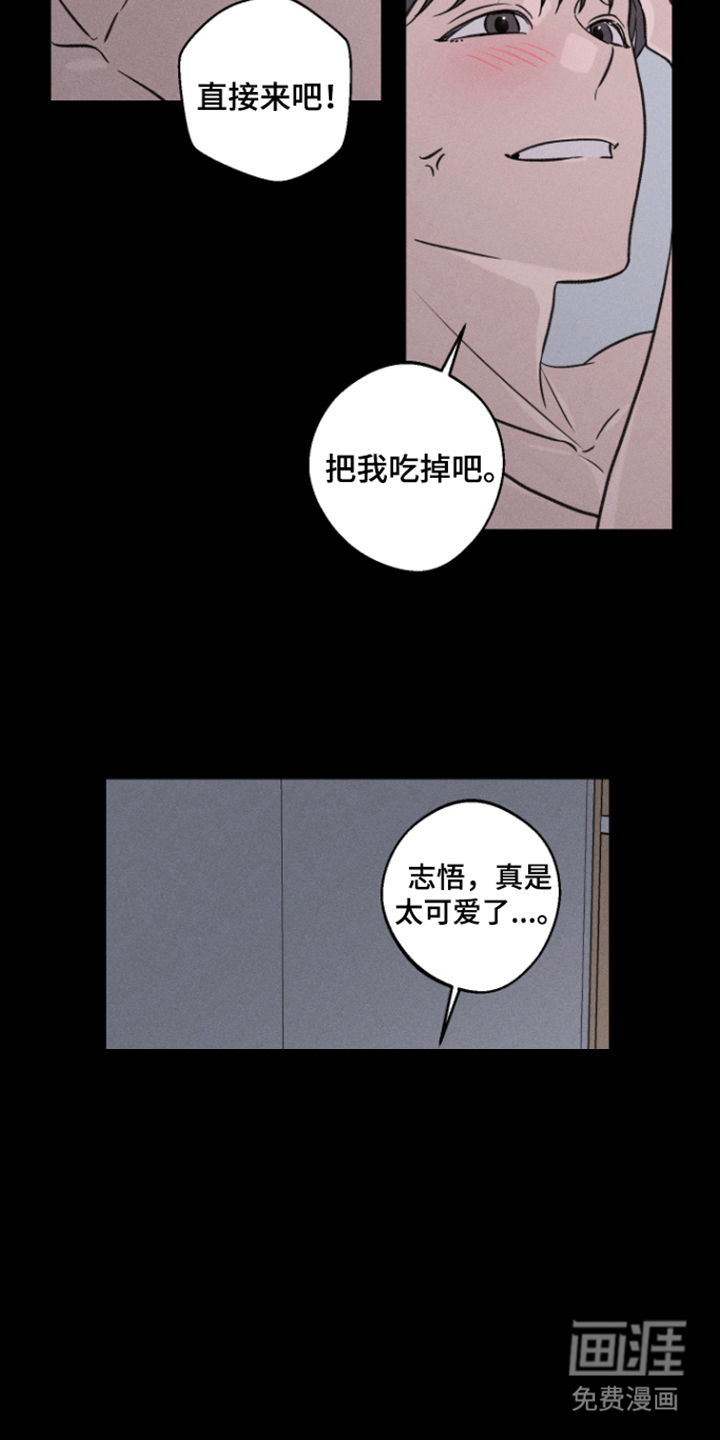第10话3