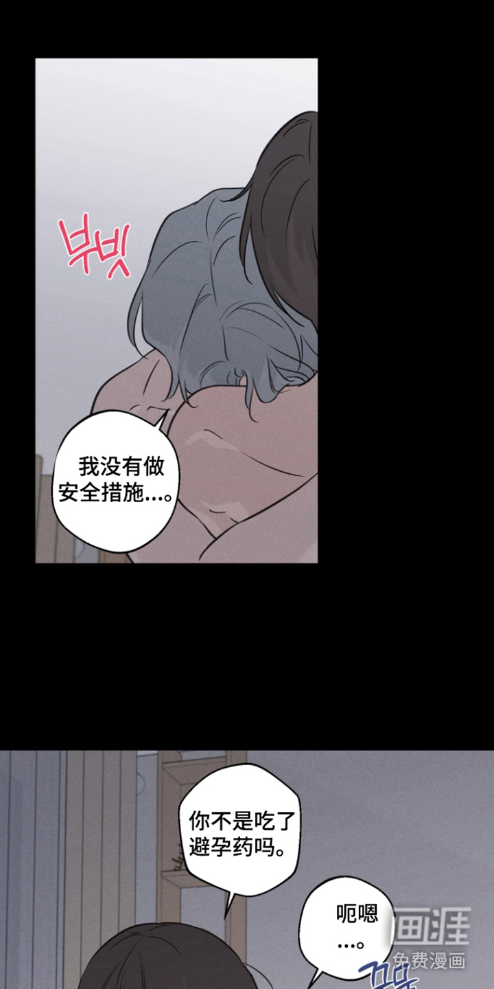 第10话4