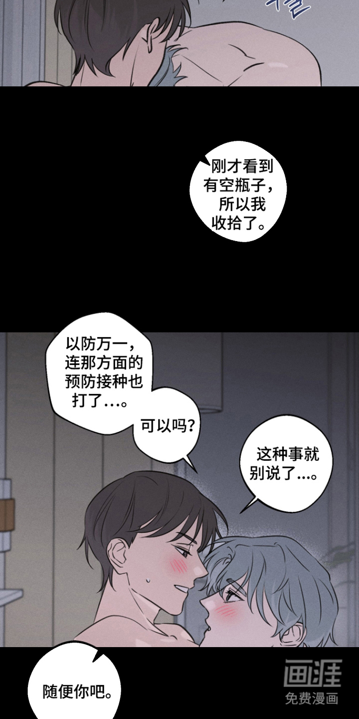 第10话5