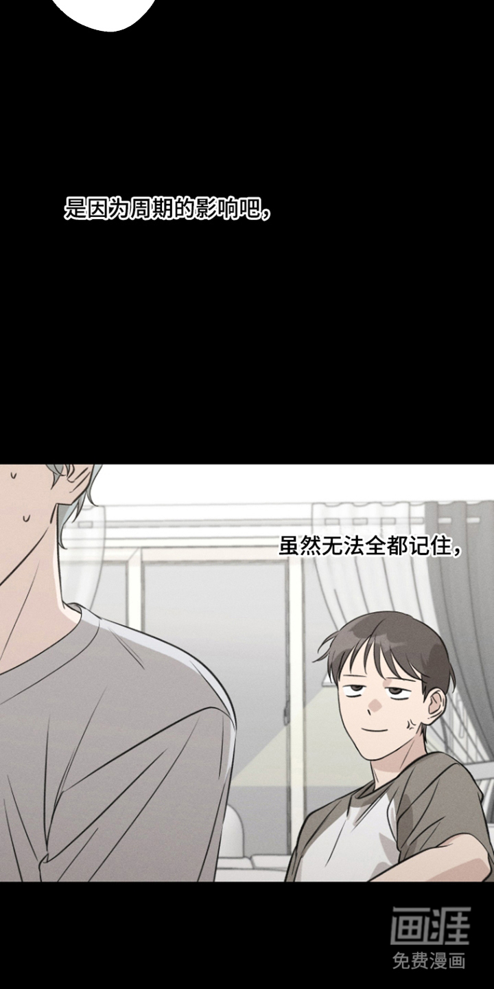 第10话6