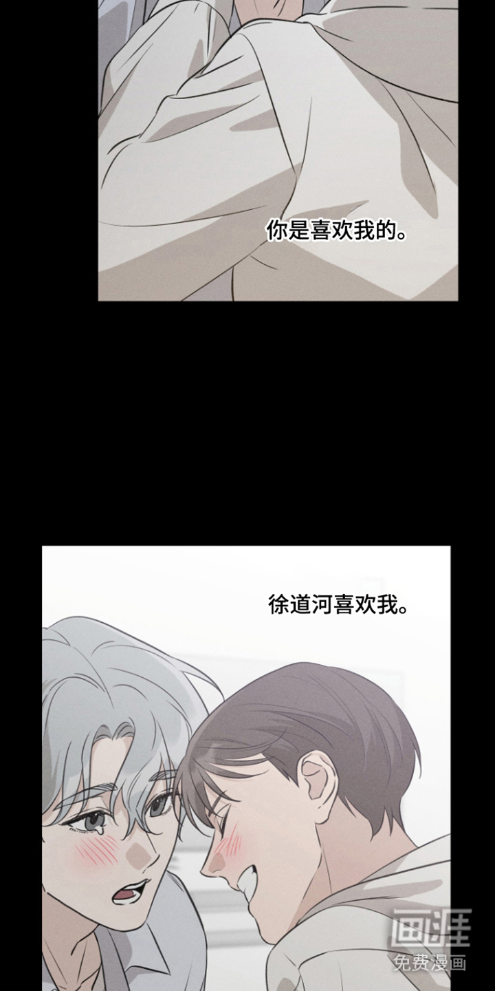 第10话8
